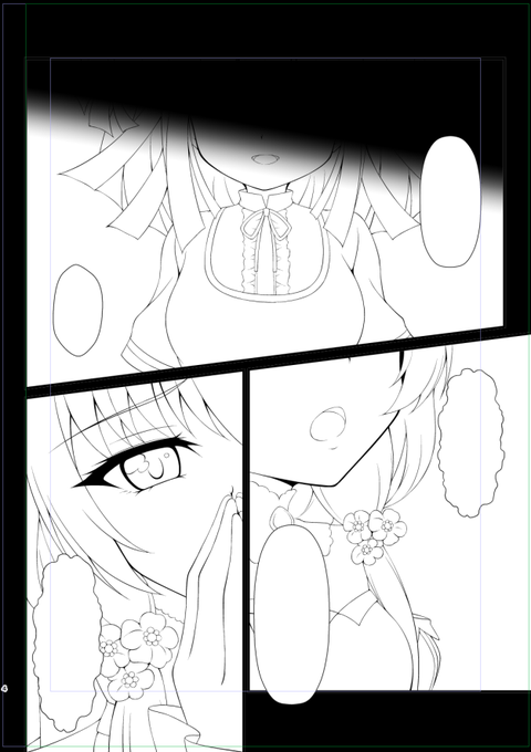 やっと1ページペン入れ終わった。。。 