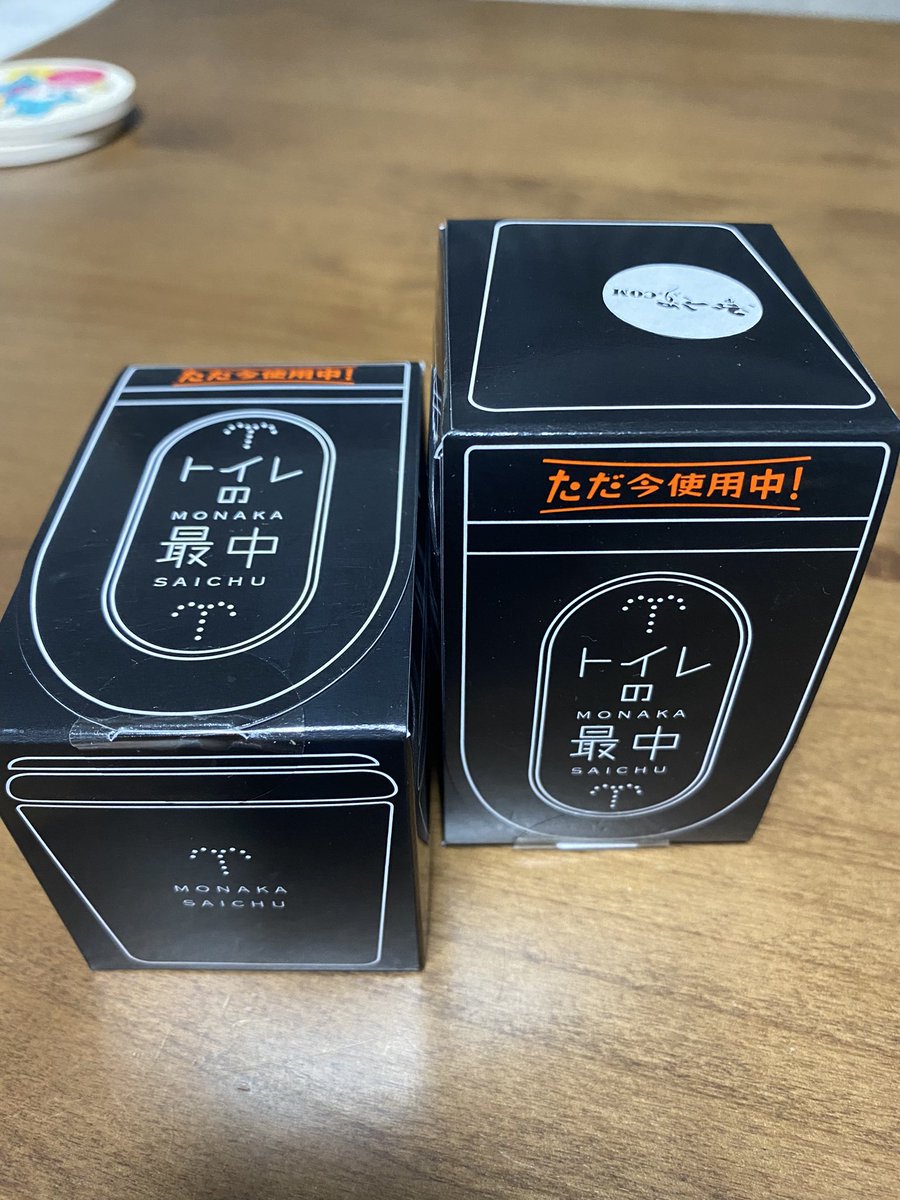 メーカー公式 トイレの最中 50個 大蔵餅 LIXIL お菓子 和菓子 あんこ