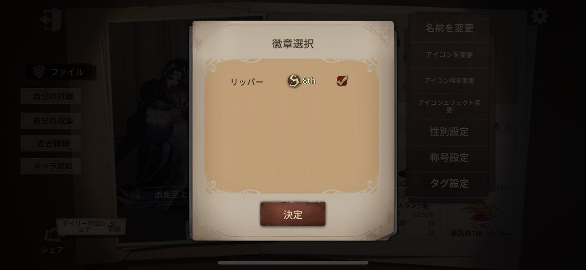 師匠募@375 tweet media