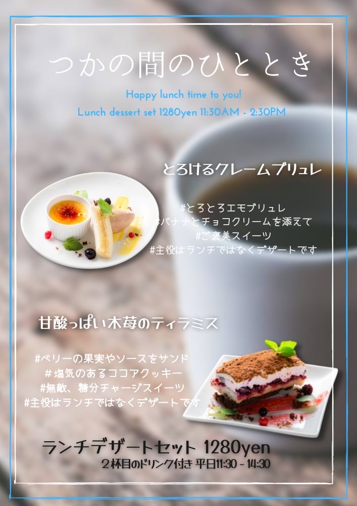 フライング スコッツマン秋葉原店 Scotsmanakiba Twitter