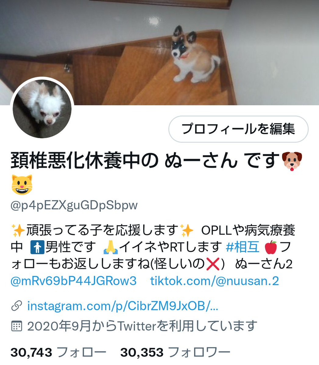 皆さん おはようございます☔☕😀
寝てる間に500くらい増えて 2万9900くらいから一気に増えてしまって報告遅れましたΣ(￣□￣;)!!ﾋﾞｯｸﾘ
何が起きてるのか？わかりませんし急に減るかも知れません💦 
今日の15時か明日には解除 される予定ですので、フォロバやRTなども少しずつになります🙇‍♀️