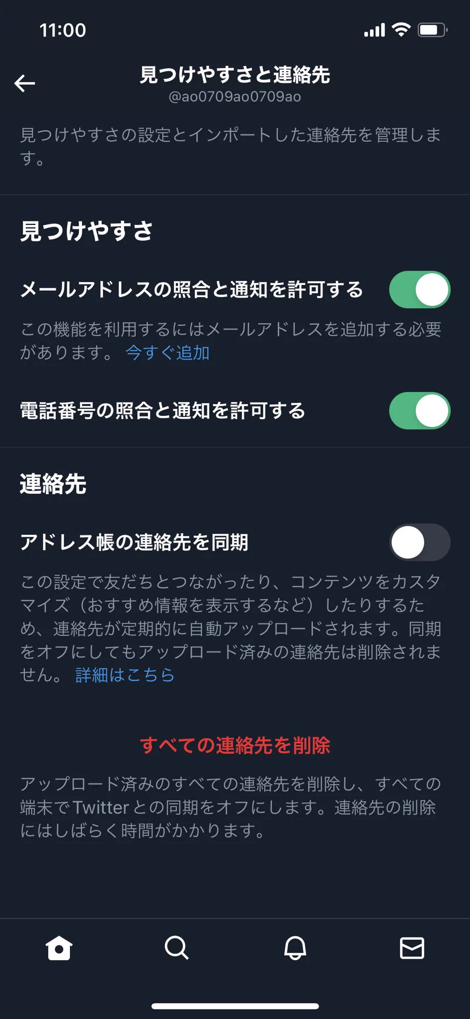 @hiki_neet_sibou ワイオフだったはずなんだが...?!怖 