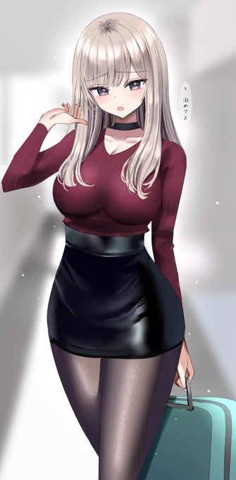 久しぶり会った妹がギャルになってた…① 