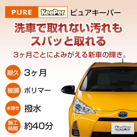 SASAKI96149285's tweet photo. まぁ弾く弾く☔💦
#ALTOWORKS
#PureKeePer https://t.co/ki25wC6fYi