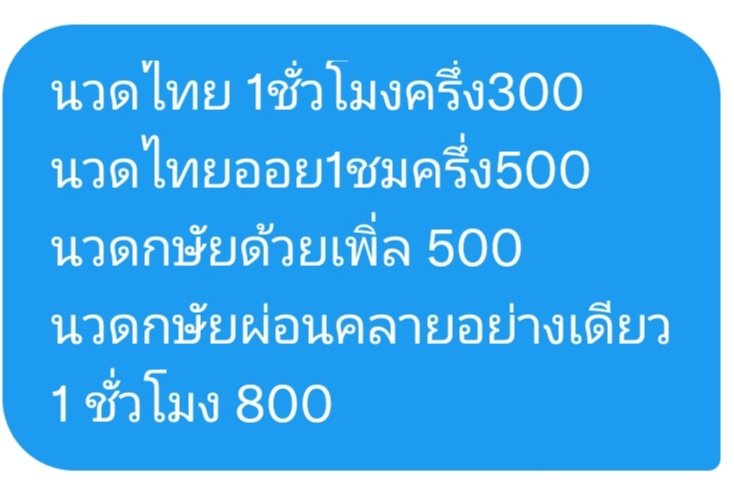 SRattarach's tweet photo. @SuphichchaK https://t.co/8tuflHXxOv