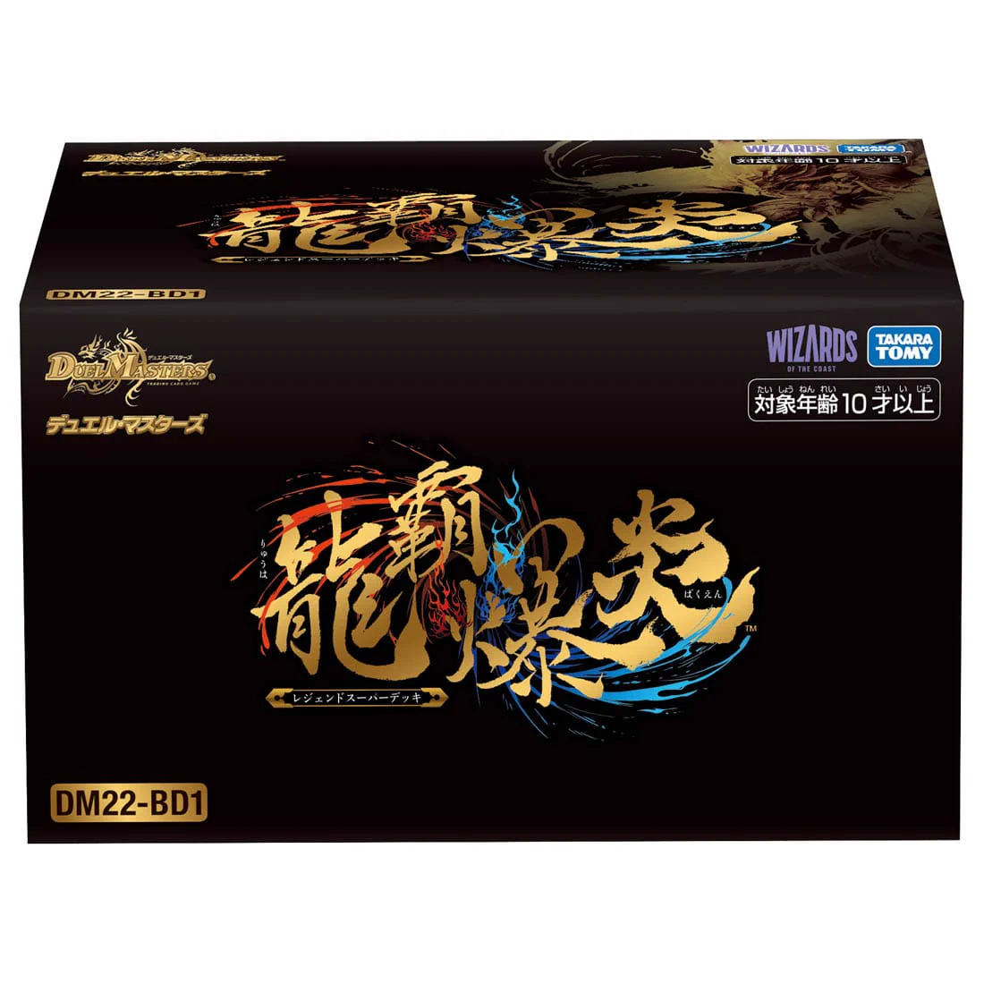 HOBBY Watch na platformě X: „TCG「デュエル・マスターズ」より