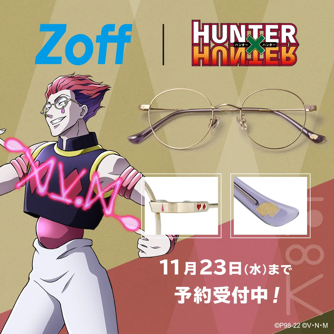 Zoff_INFO on X: 
