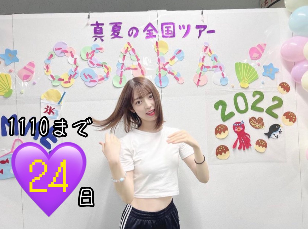 twittamami1110's tweet photo. 1110まで 24日!全ツ大阪公演のたまみ〜最強にカワイィ🐙髪の毛さっら〜が躍動感あって綺麗すぎる!これはCMレベルでおったまげ〜。
#乃木坂46 #阪口珠美 #たまちゃん #ついったまみ #1日1珠 #No83 https://t.co/7zdVw925nU