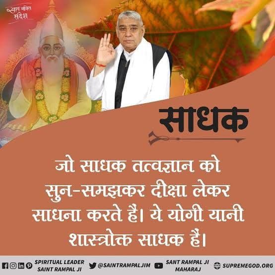 onlygodJi's tweet photo. तत्वज्ञान समझना https://t.co/RvHf8qymTT
