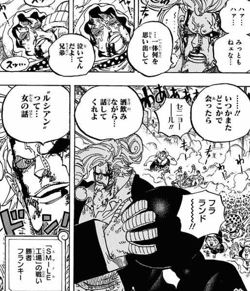 尾田先生 Twitter 最も人気のあるツイート Japan