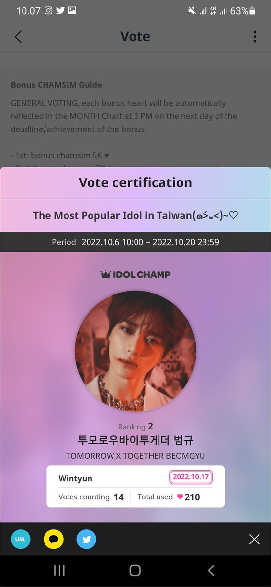 Go bowo 💕

#RMOAVOTINGTEAM
#MOAisONE 
#TOMORROW_X_TOGETHER 
@TXT_bighit @TXT_members