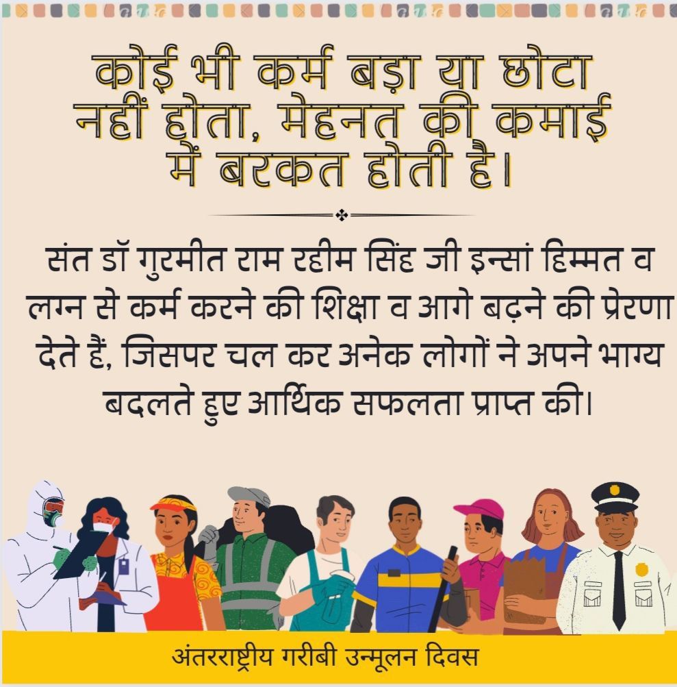 KantaBansal_'s tweet photo. #EndPovert do hard work https://t.co/9X9fVgELef