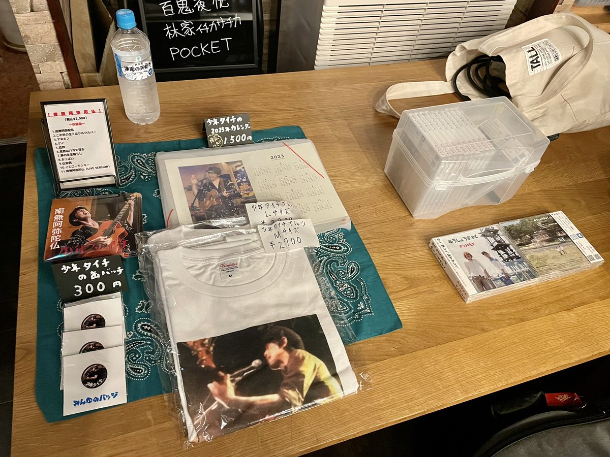 tomoilu's tweet photo. 土曜日は埼玉県、スタジオほうしんでの南無阿弥陀仏Release Tour。初めての場所ながらアットホームな雰囲気で、自然体で楽しめました👌
ツアーミュージシャンとなった少年タイチを見るのが新鮮で刺激的だった☺️
#少年タイチ
#MACDROP https://t.co/MUona2LTox