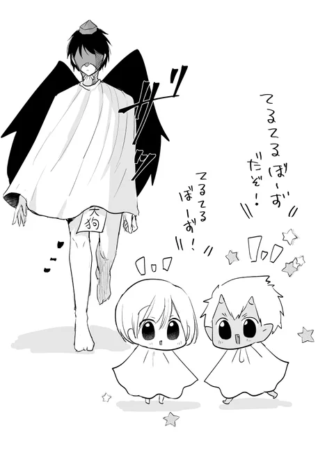 雨なのでてるてる坊主コスプレの小太郎と子鬼!久々にコスプレシリーズ落書き～✨ 