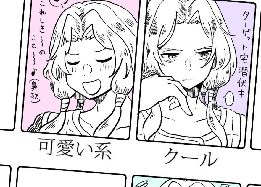 美青年テンプレ
狂気の全枠イルーゾォ 