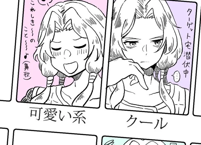 美青年テンプレ
狂気の全枠イルーゾォ 