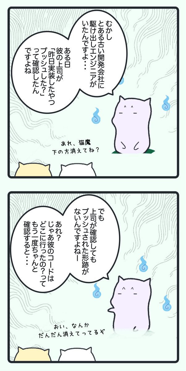 身の毛もよだつ怖い話 