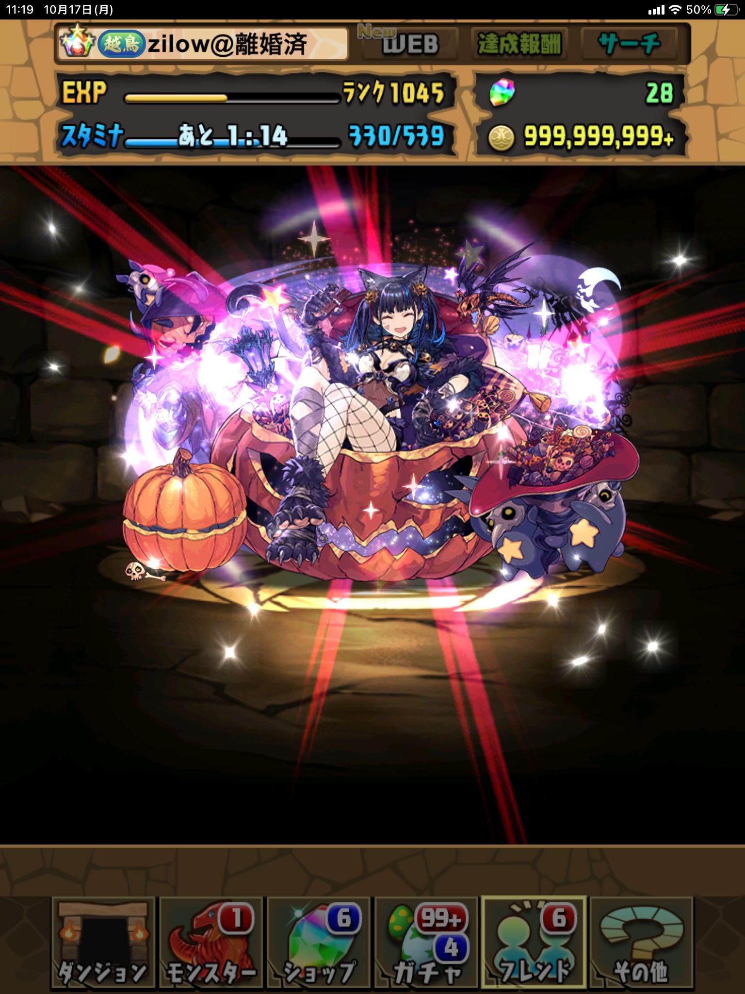 ハロウィンネレ Twitter Search Twitter