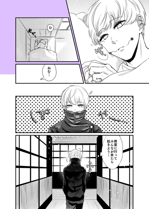 #乙棘  おはよう☀ 