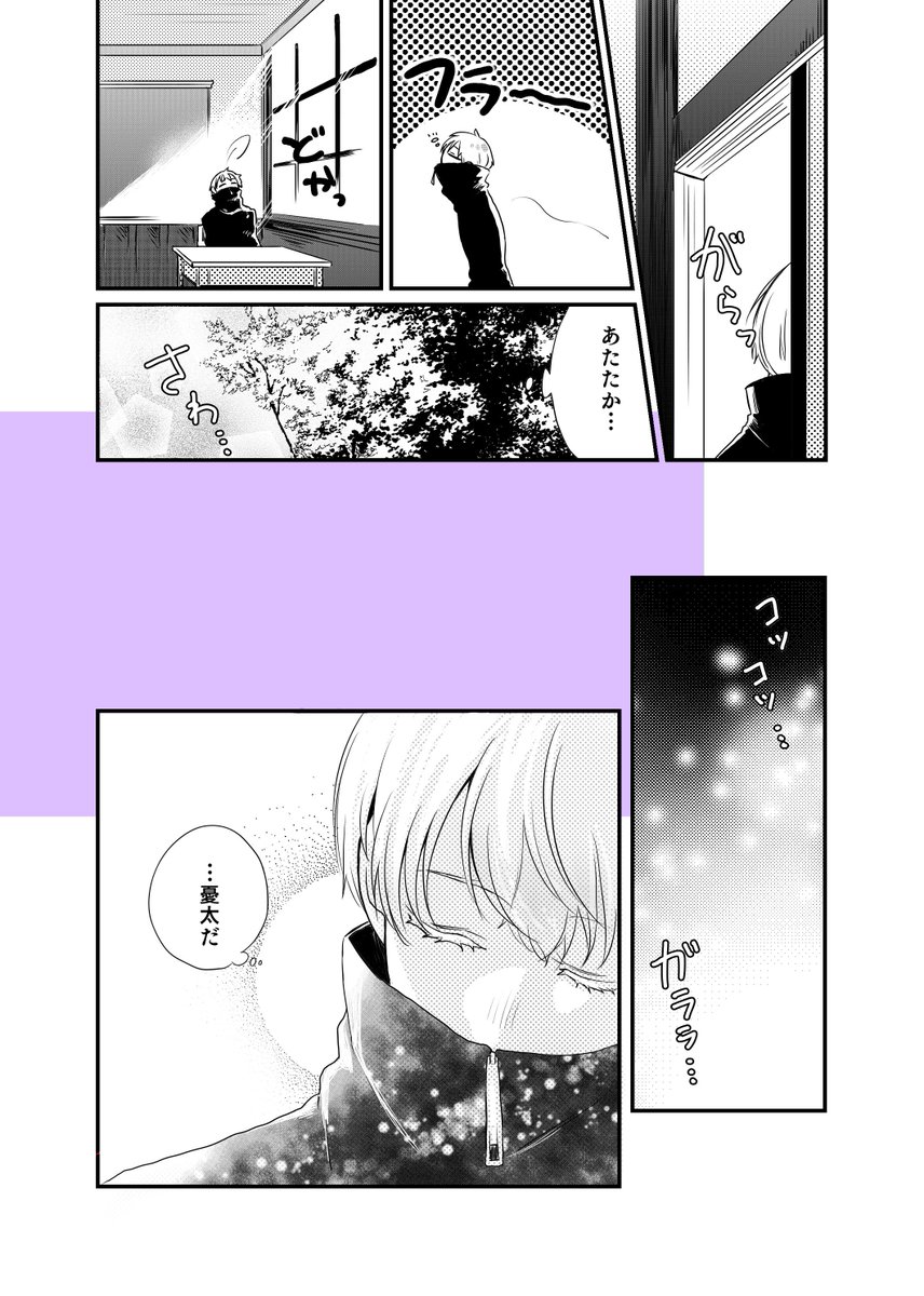 #乙棘  おはよう☀ 