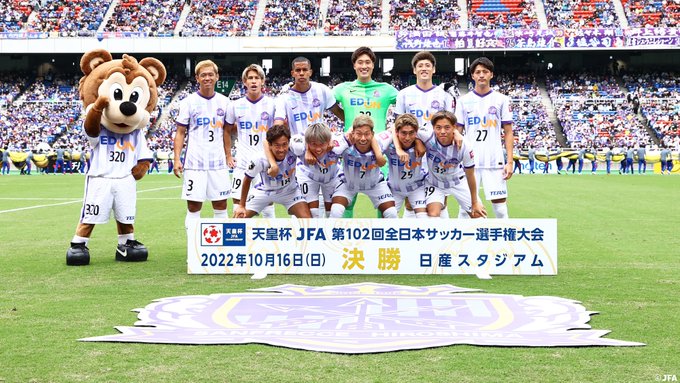 日程・結果｜天皇杯 JFA 第98回全日本サッカー選手権大会｜JFA｜日本 
