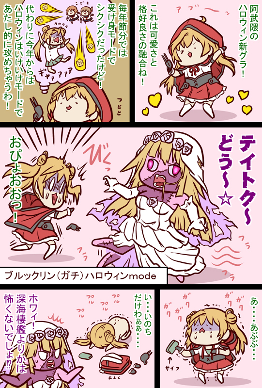 くおりてぃ #漫画 #艦これ #艦隊これくしょん https://t.co/9zVLiaAO2g 