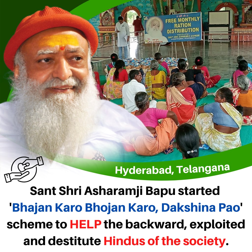 GlossyRajni's tweet photo. To #EradicatePoverty, Sant Shri Asharamji Bapu started Bhajan Karo Bhojan Karo Dakshina Pao, in which some money and food is distributed among the poor after performing bhajans and satsangs. This scheme has helped the poor and helpless people a lot. https://t.co/CPiIifmhFz