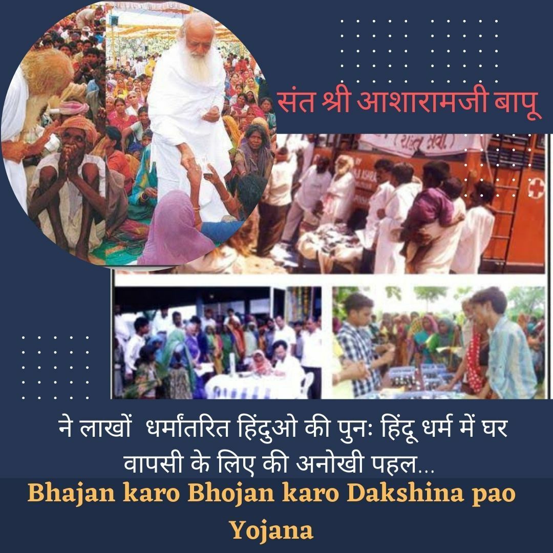 Lilima193's tweet photo. In tribal areas of India, Bhajan Karo Bhojan Karo service has been started by the Sanatan Saviour Sant Shri Asharamji Bapu to #EradicatePoverty
In which needy people come, do the name chanting and gets money as Dakshina. Dakshina Pao to help poor n spread awareness about Hinduism https://t.co/H8bSUKNU1f