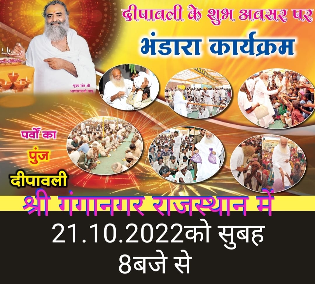 AshramGnganagar's tweet photo. The protector of Sanatan Sanskriti  
Sant Shri Asharamji Bapu always vehemently opposed conversion and inspired the converts to return to their ancestral faith through programs like Bhajan Karo Bhojan Karo aur Dakshina Pao etc. which also helped to #EradicatePoverty. https://t.co/At5UqFKroA