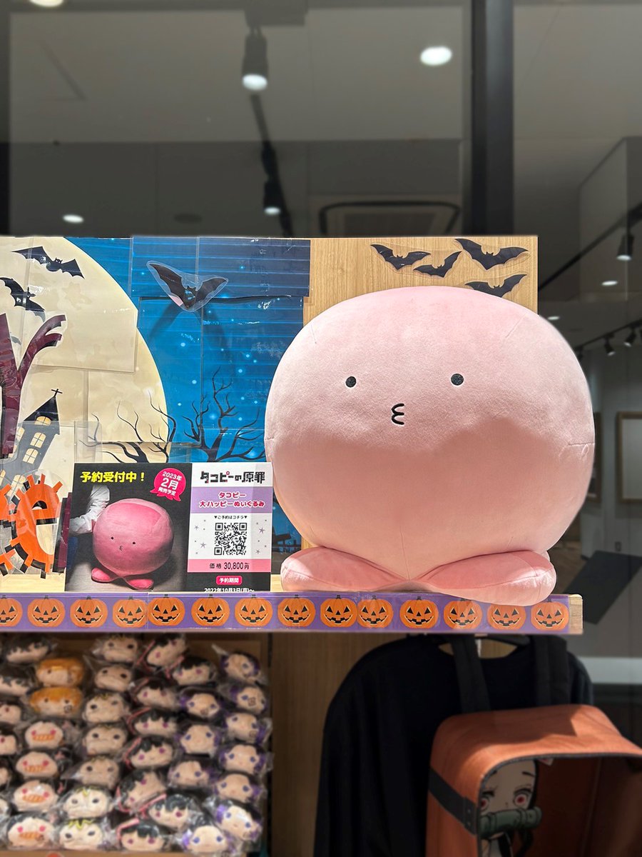 タコピーの原罪 タコピー 大ハッピーぬいぐるみ|ぬいぐるみ タコピーの原罪 タコピー 大ハッピーぬいぐるみ|ぬいぐるみ