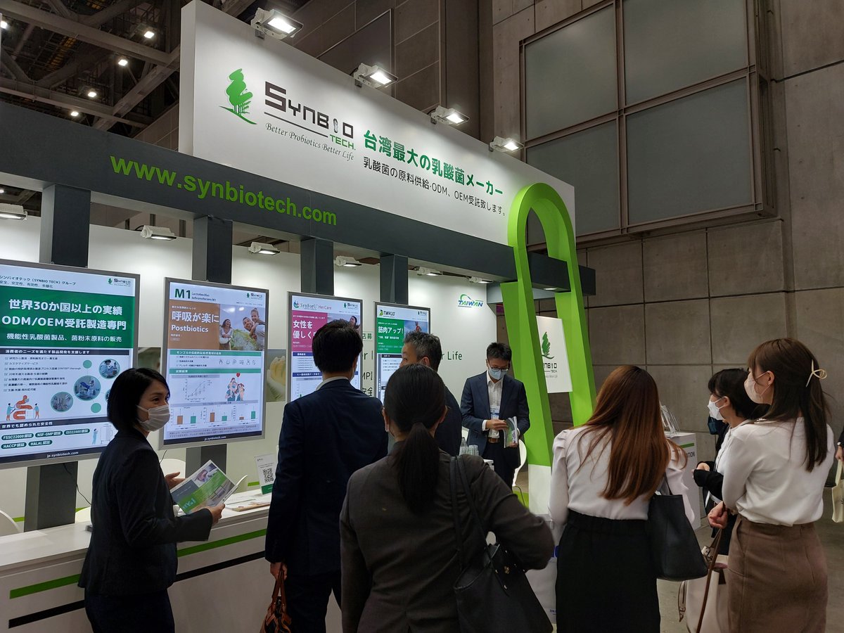 SynbioTechInc's tweet photo. ありがとうございました! 🙏
#HealthIngredientsJapan 2022, what a wonderful show in Tokyo last week! 
We are truly appreciative of the hard work of organizers. 
And a huge thanks to our visitors for the fruitful discussions  on how to improve life through better probiotics. https://t.co/A1OVEGqfvh