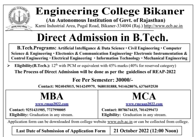 ECBikaner's tweet photo. Last for Admission in https://t.co/T5Nml6GkMK, MBA and MCA is 21 October 2022

#admissions #Engineering #BTech https://t.co/j1zkAUdHza