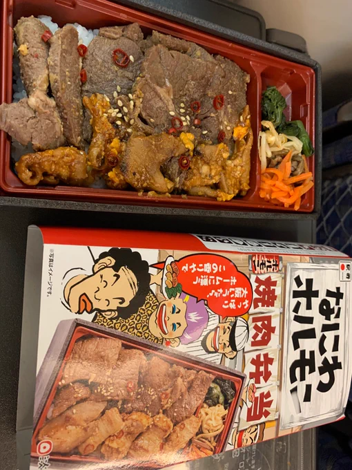 お昼餉は特急車内にて大阪名物駅弁「なにわホルモン焼肉弁当」をいただきましてよー流石に冷たいですけれど、冷えてても十分美味しい百満点のお弁当でしたわー 