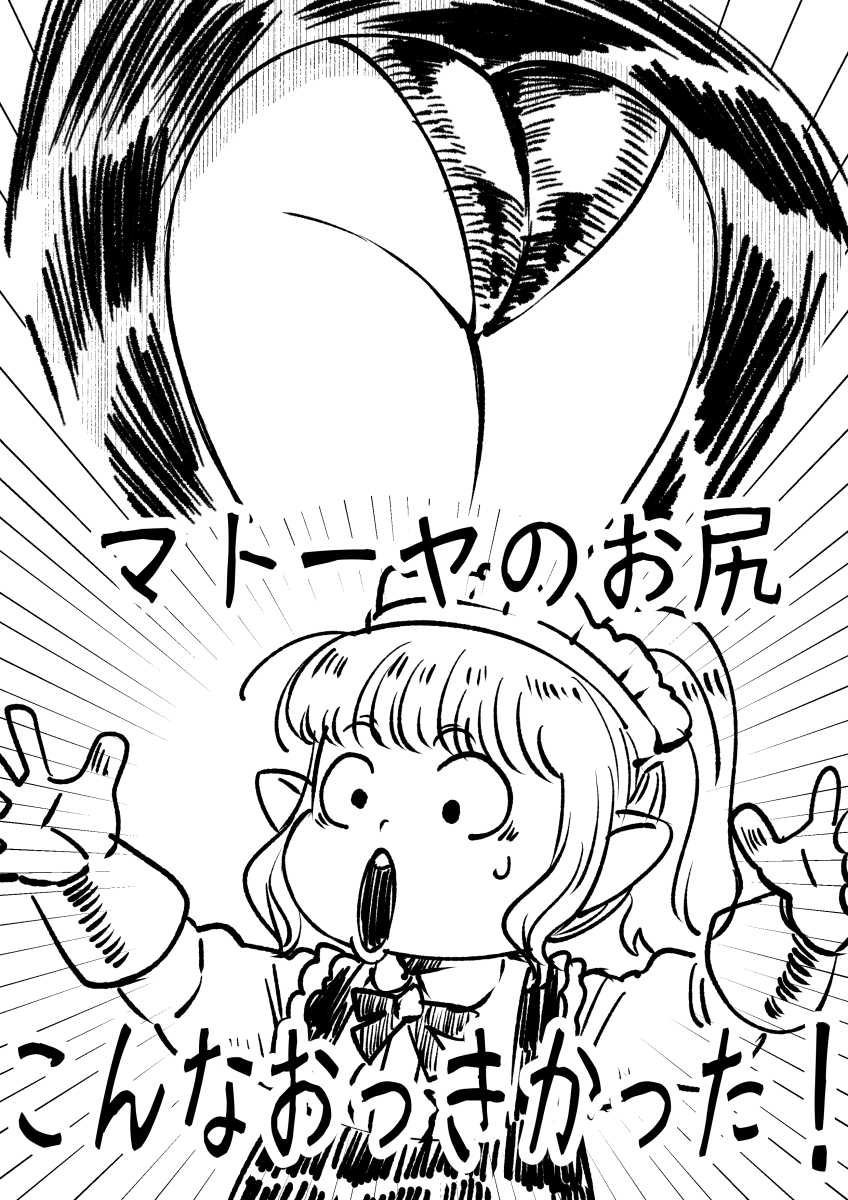 まだまだAIには負けないよ(負けそう 
