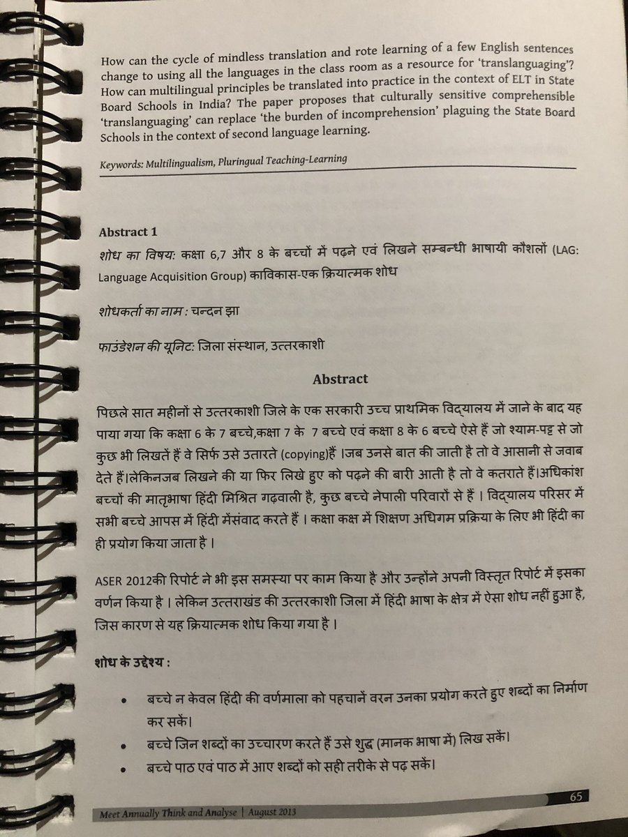 IamCJha's tweet photo. #ActionResearch 

Found #MANTHAN a research handbook published by @azimpremjiuniv 

I formed Language Acquisition Group #LAG while I was in Uttarkashi. This is similar to what we do in @MissionBuniyaad &amp; #NIPUNBharat 

@msisodia 
@Dir_Education @gupta_iitdelhi 
@PbpandeyB https://t.co/Ta1W1GSL3W