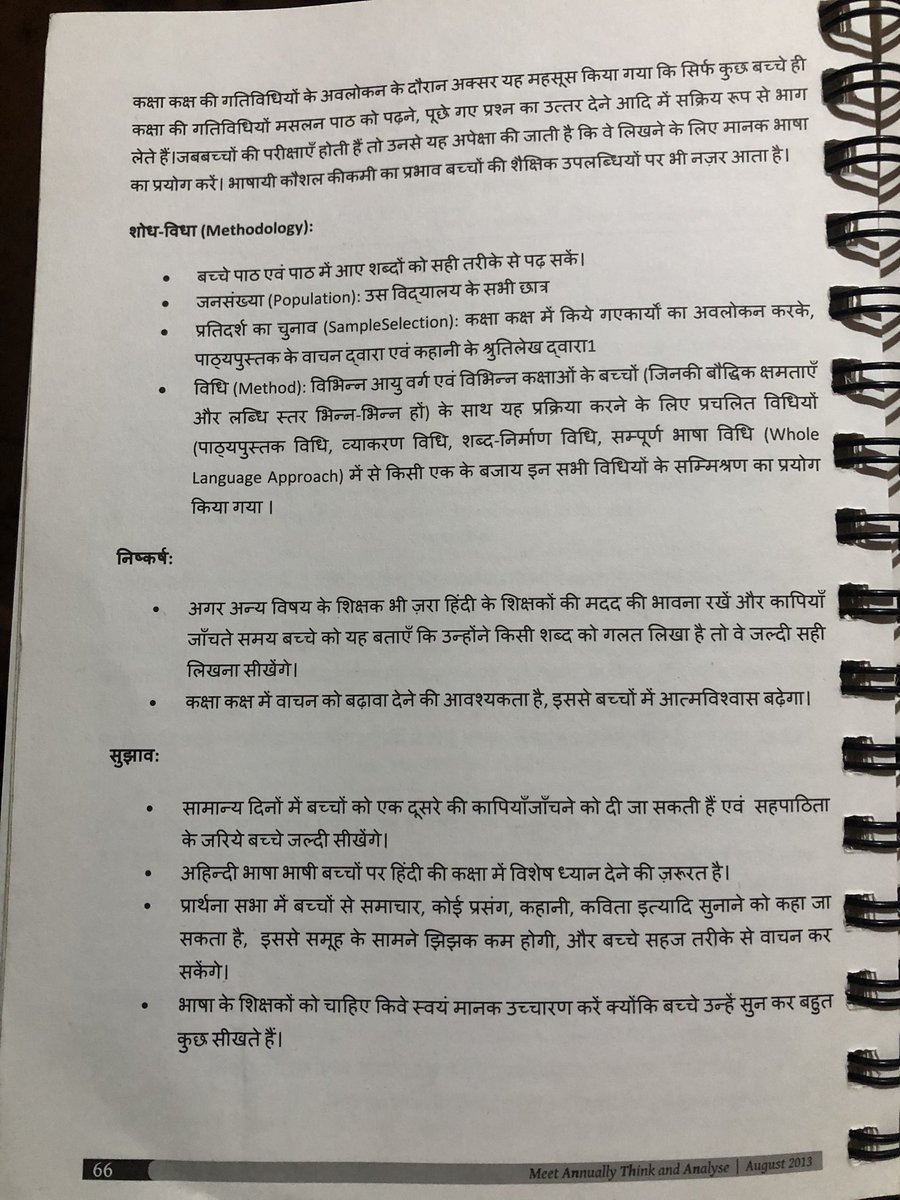 IamCJha's tweet photo. #ActionResearch 

Found #MANTHAN a research handbook published by @azimpremjiuniv 

I formed Language Acquisition Group #LAG while I was in Uttarkashi. This is similar to what we do in @MissionBuniyaad &amp; #NIPUNBharat 

@msisodia 
@Dir_Education @gupta_iitdelhi 
@PbpandeyB https://t.co/Ta1W1GSL3W