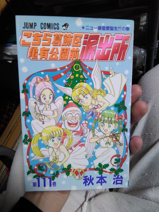 次のsukebe (スケベ)依頼だピョン 