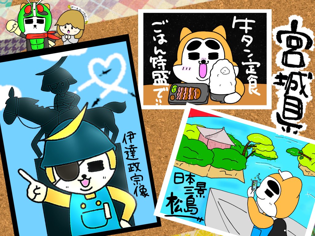 牛タン のイラスト マンガ作品 228 件 Twoucan 牛タン のイラスト マンガ作品 228 件 Twoucan