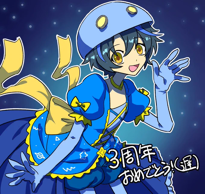 周年配信のドレスコーデ衛星ライトのデザインラフで少しだけお手伝いしてましタ!3周年おめでとウ!(遅)                                                                           #絵い製ライト#衛星ライト誕生 