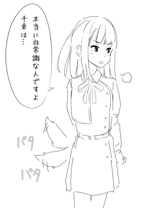 お気持ちが隠せないたきな
#リコリコ 