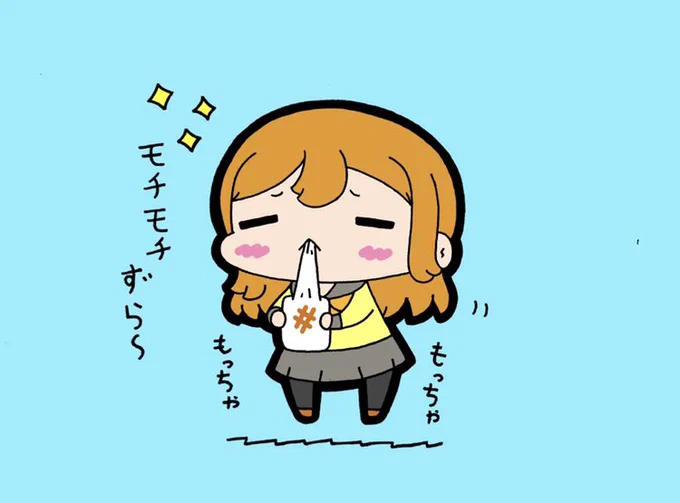 お餅を食べるずら〜✨️ 