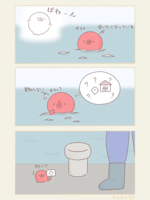 あざらし探しています

#イラスト #illustration 