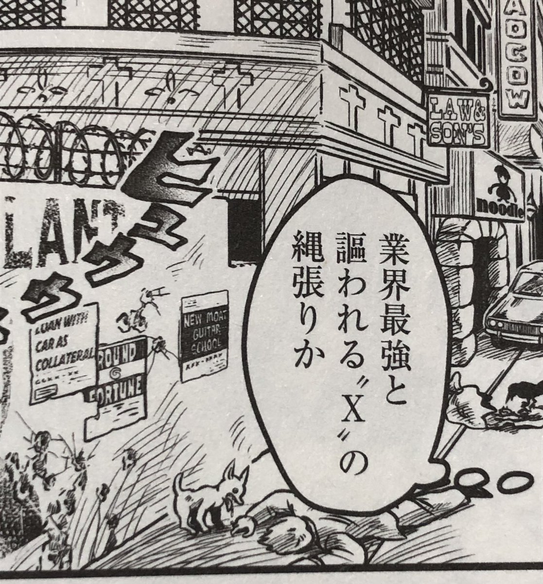 左が電子書籍(スマホで最大拡大)、右が紙です。細かい看板とかはやっぱり物理書籍が1番綺麗に読めるんじゃないかな〜と思います! でも置くスペースとかがね…!本棚に物理スペース余裕がある方はぜひ紙版を検討してもらえたら嬉しいです〜!
#殺し屋はスマートウォッチに逆らえない 