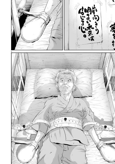 kidasarada's tweet photo. @hirox246 高齢者自身にとっても地獄です。
他国では口から食べれなくなる認知症の方は自然寿命としてお看取りしているそうです。日本だけが拷問サブスク医療ですわ。 https://t.co/1Ljdlkdlv4