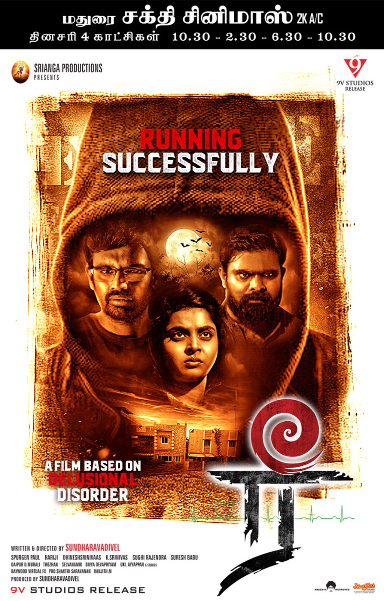 A #movie for #doctors - #Ree is on #Madurai Sakthi Theater

 Please come and watch before #Diwali 

#doctor #மருத்துவர் #cinema #CinemaUpdate #media #kollywoodcinima  #TamilNews #Master  #Thalapathy67  #New #EntertainmentNews #VarisuPongal #Celebrity #Varisu #thalaivar170 #Beast