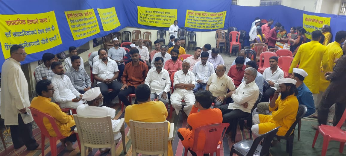 भोर येथील हिंदुत्वनिष्ठांनी केला निर्धार
हलाल उत्पादन घेणार नाही
या वेळची  दिवाळी #Halal_Free_Diwali
साजरी करणार 
<a href="/HinduJagrutiOrg/">HinduJagrutiOrg</a> 
<a href="/SG_HJS/">Sunil Ghanwat 🛕🛕</a>