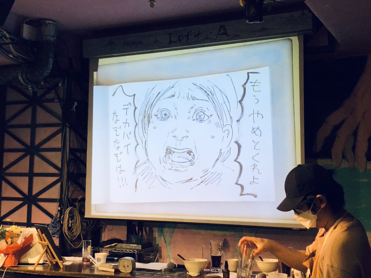 宝です 