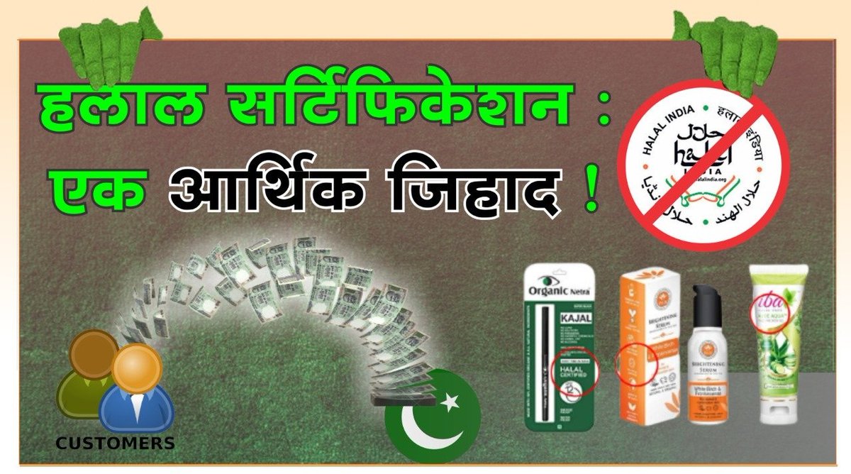 HinduJagrutiOrg tweet media