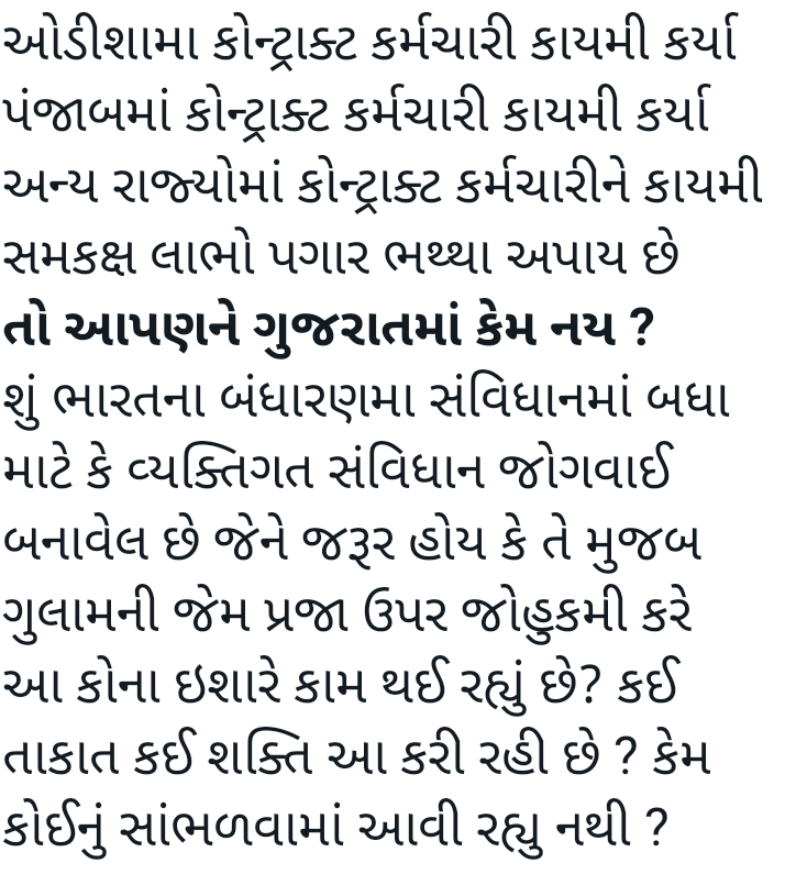 PROBHATT27's tweet photo. @narendramodi @CMOGuj @Bhupendrapbjp  @jitu_vaghani @brijeshmeja1 @sanghaviharsh @KanuDesai180 @drmanishdoshi @INCGujarat @jagdishthakormp @AAPGujarat @Gopal_Italia @isudan_gadhvi https://t.co/vNjPmY0CwM