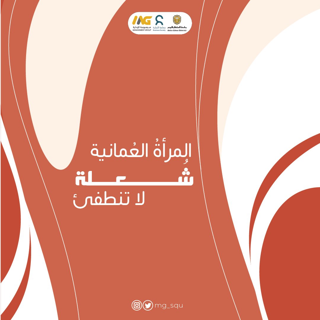 Management Group tweet media